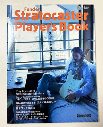Fender Stratocaster Player's Book