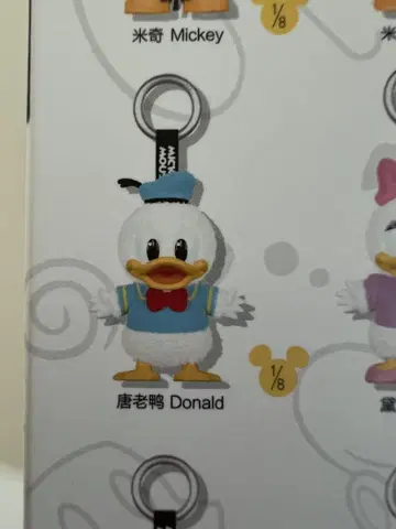 Disney 미키 패밀리 키링 팝마트 정품