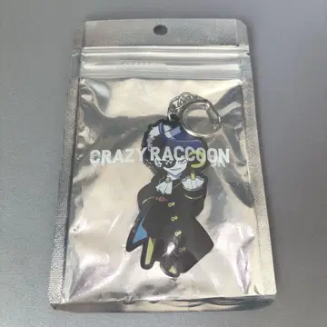 MONDO COLOR KEYCHAIN