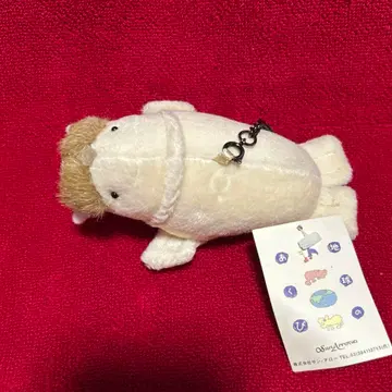 선애로우 지구의 하품 바다코끼리 마스코트 키링 새상품 레트로 레어