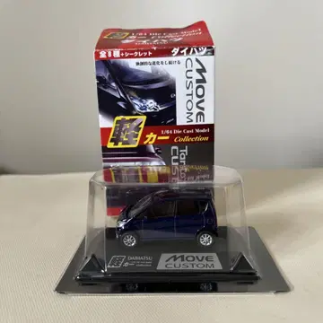 도유샤 경차 컬렉션 다이하츠 MOVE CUSTOM 블루