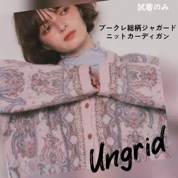 미니멀리스트 Ungrid 부클레 총 패턴 자카드 니트 가디건 핑크