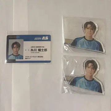 액터즈 리그 이토카와 요시로