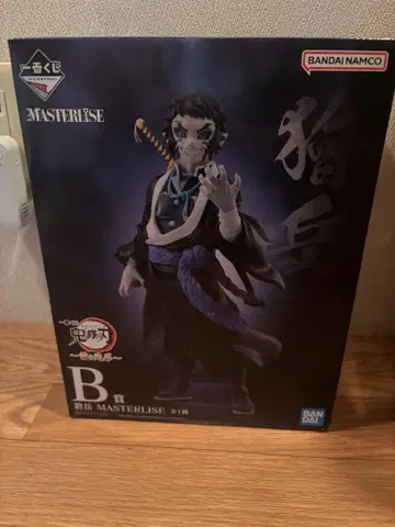 귀멸의 칼날 아카자 MASTERLISE B