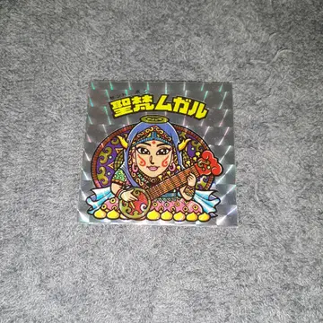 빅쿠리만 아이스판