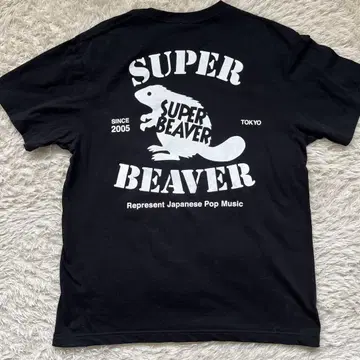 SUPER BEAVER 티셔츠 L 사이즈 블랙