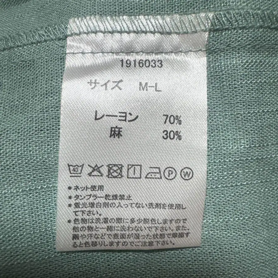 11번째 상품 이미지