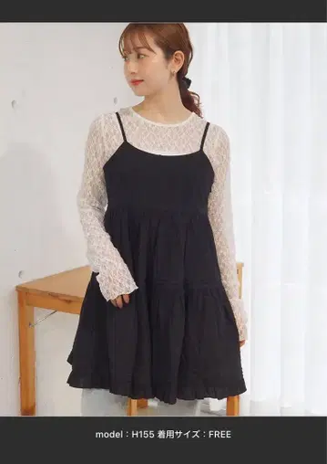 tiptop 코튼 프릴 캐미 미니 원피스 블랙