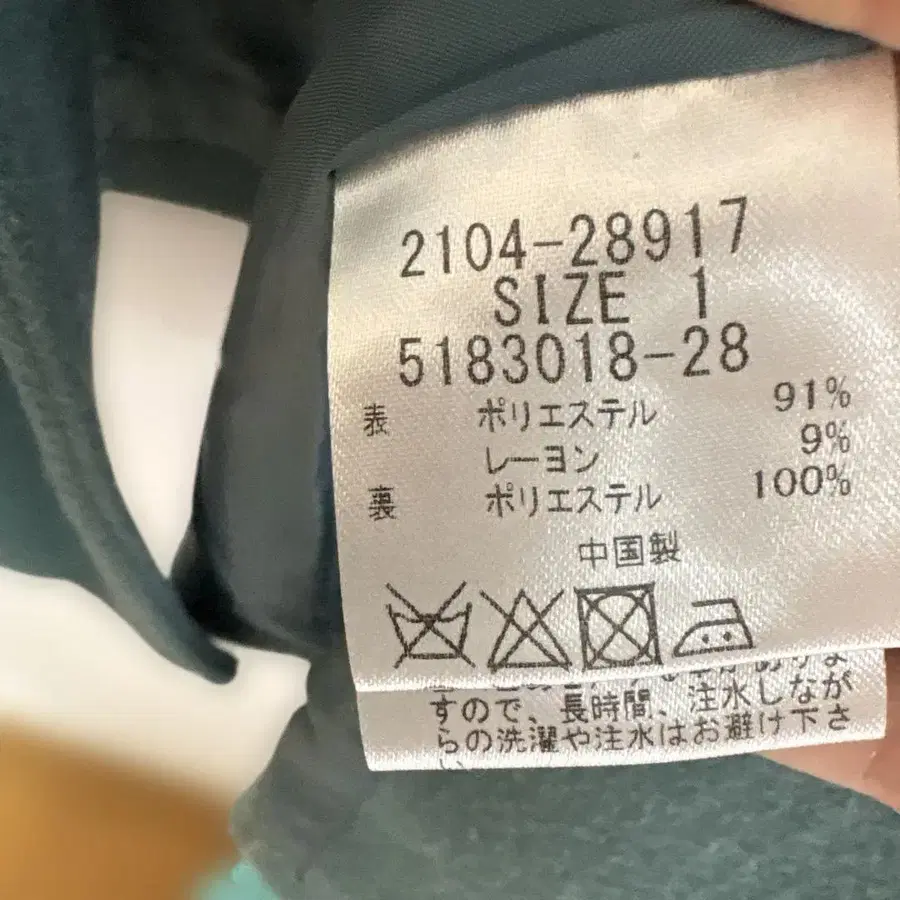 8번째 상품 이미지