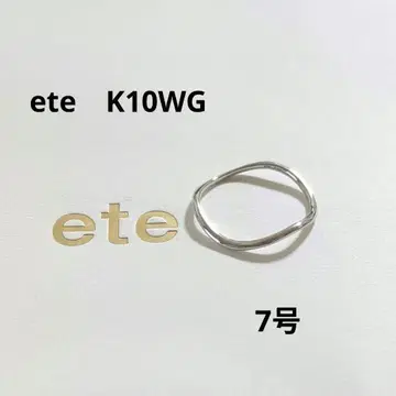 ete K10WG 웨이브 반지 7호