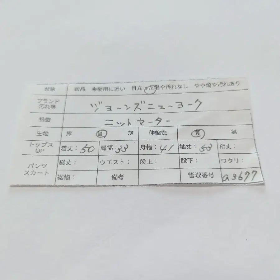 12번째 상품 이미지