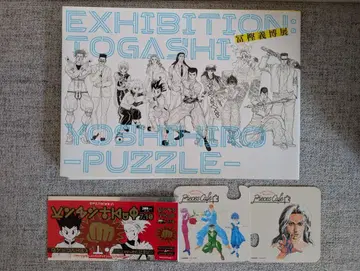 [ 토카시 요시히로전 -PUZZLE- ] 공식 도록