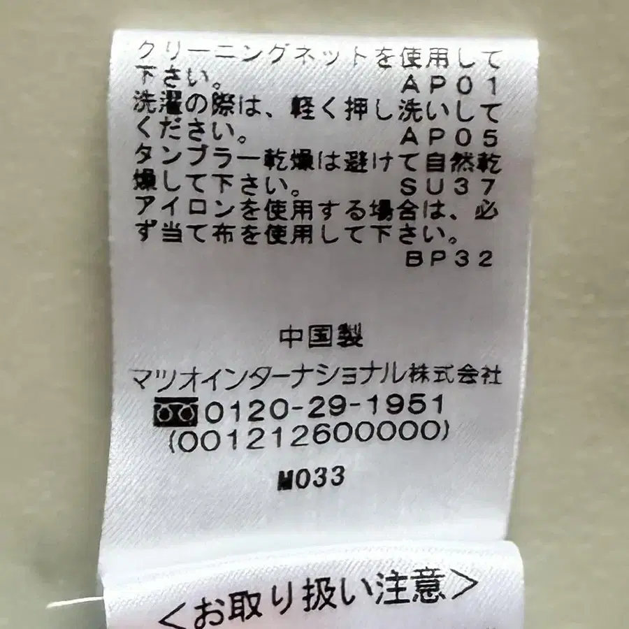 9번째 상품 이미지