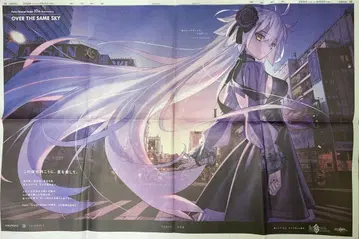 도쿄 신문 6월 30일 FGO 신문 잔느 알타 1부 1