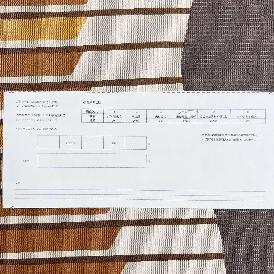 9번째 상품 이미지
