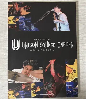 UNISON SQUARE GARDEN COLLECTION 밴드 스코어