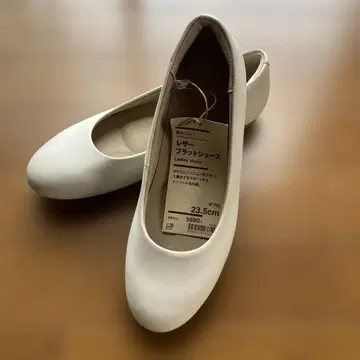 무인양품 MUJI 미사용 새상품 택 포함  가죽 플랫슈즈