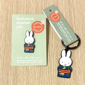 미피 오사카 만박 네덜란드관 파빌리온 굿즈