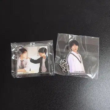 미성년 혼지마 준세이 카미무라 켄신 아크릴 키링