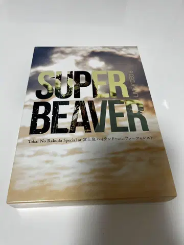 SUPER BEAVER 후지큐 하이랜드 코니퍼 포레스트 DVD