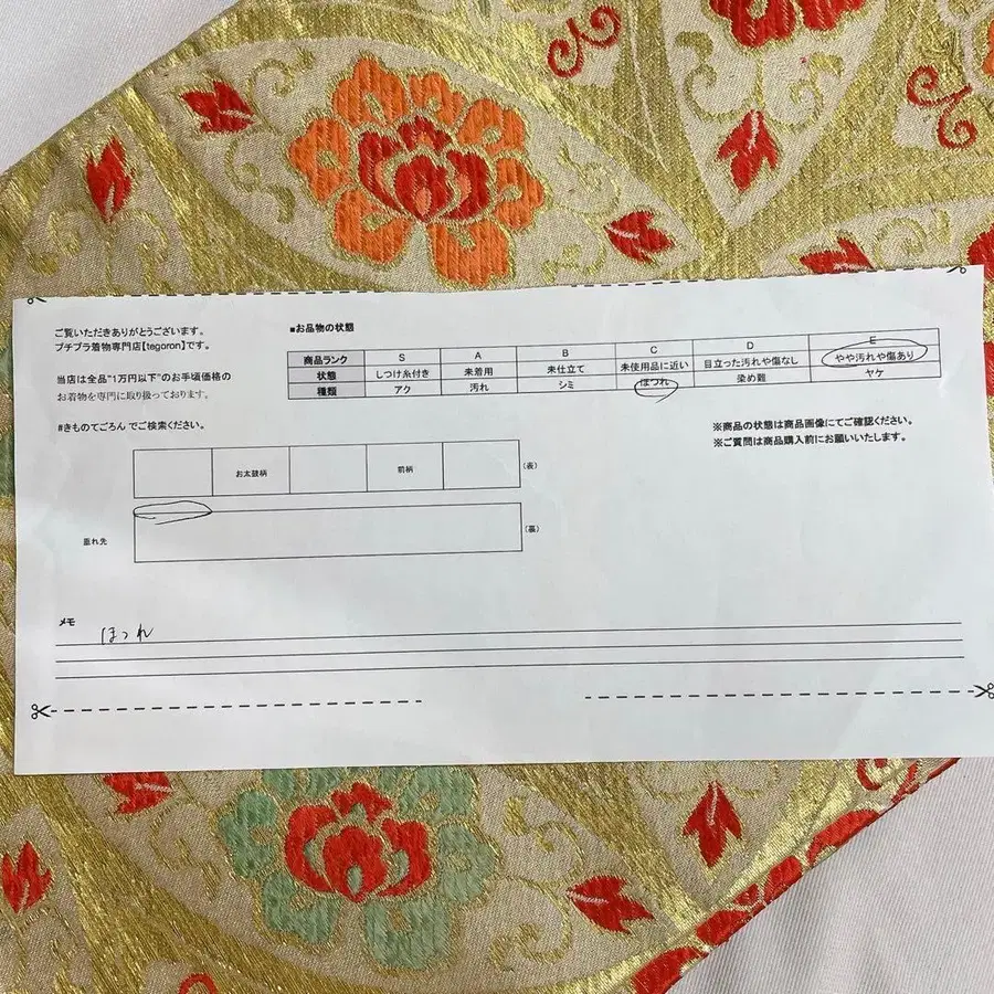 5번째 상품 이미지