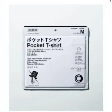 훼미리마트 노무라 쿤이치 포켓 T셔츠 M 화이트