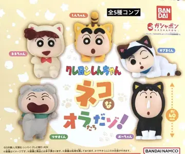 짱구는 못말려(크레용 신짱) 고양이 같은 우리들이다! 전 5종 컴플리트