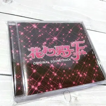 새상품급 영화 꽃보다 남자 파이널 오리지널 사운드 트랙 CD