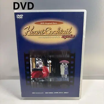하트 칵테일 어게인 와타세 세이조 DVD