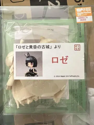 로제와 황혼의 고성 로제 레진 키트 피규어 원더 페스티벌