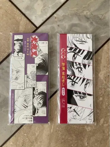 [미개봉 새상품] 이누야샤 일필전 세트