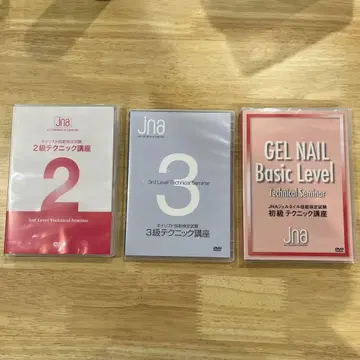 JNA 기술 세미나 DVD 2급 3급 초급