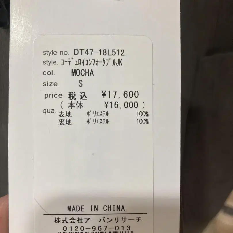 5번째 상품 이미지