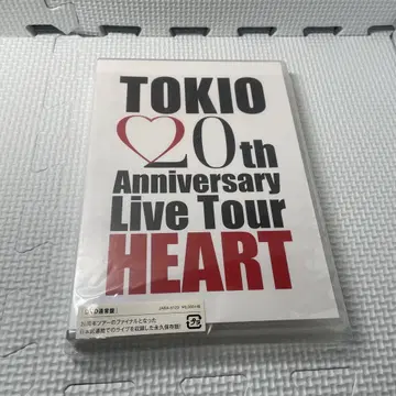 TOKIO 20th Anniversary Live Tour HEART