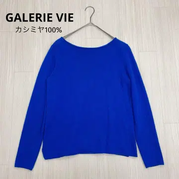 GALERIE VIE 갤러리 바이 캐시미어 100% 니트 1