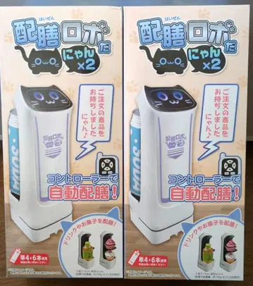 서빙 로봇냥 2 윙크 그린 2개 세트