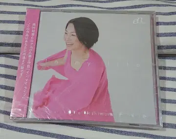 (미개봉 CD) 니시무라 치에 [ In my life ]