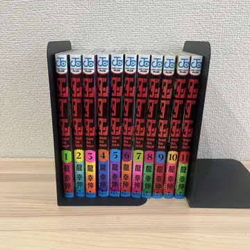 단다단 1~11권 세트