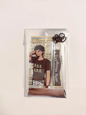 던전밥 데이드림 아워 키링 카블루