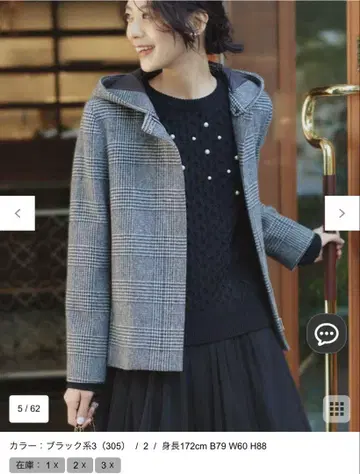 쿠미쿄쿠 2WAY 숏 비버 후디드 코트