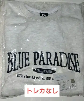 ZB1 맨투맨 트레이닝복 blue paradise 팝업