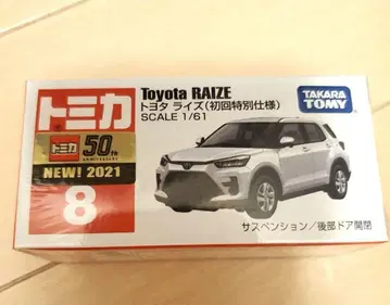 토미카 도요타 라이즈 초회 특별 사양 Toyota RAIZE