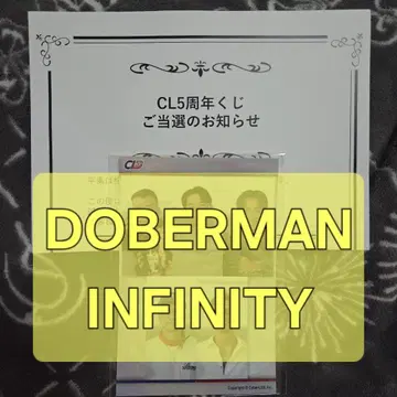 DOBERMAN INFINITY 스티커