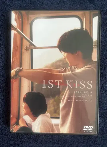 DVD [퍼스트 키스] 1ST KISS