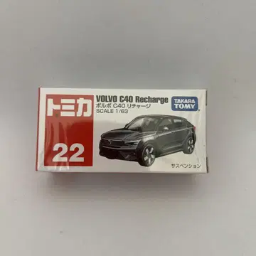 토미카 VOLVO C40 Recharge 22