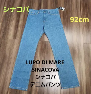 LUPO DI MARE SINACOVA 시나코바 데님 팬츠 92cm