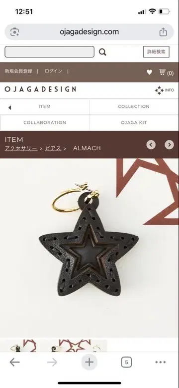 OJAGADESIGN 별 모양 후크식 귀걸이 블랙과 그레이