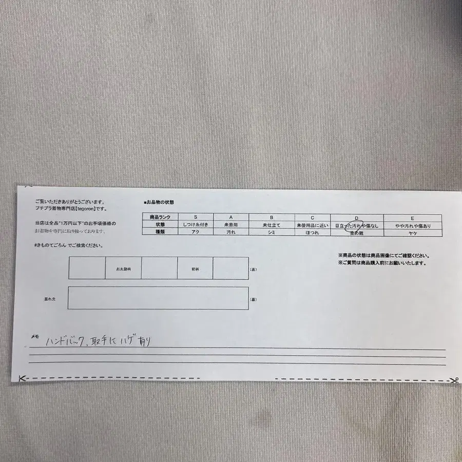 11번째 상품 이미지