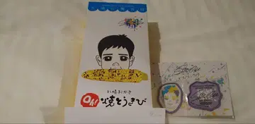 니노미야 카즈나리 팬미팅 쇼 케이스 홋카이도 삿포로 한정판 세트