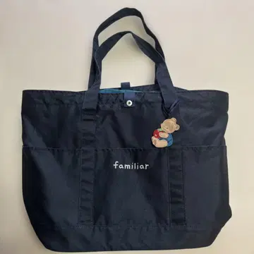 familiar 네이비 마더백
